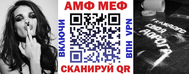АМФЕТАМИН 98%  Оленегорск 