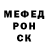 МЕТАДОН белоснежный Kleopatra Shahova
