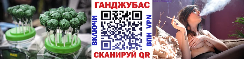 Печенье с ТГК марихуана Оленегорск