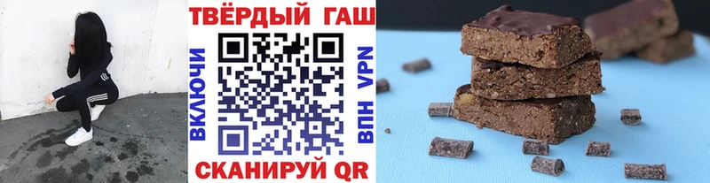наркотики  Оленегорск  Гашиш hashish 