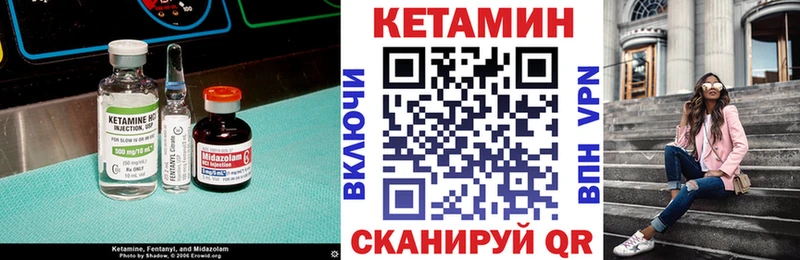 Кетамин VHQ  гидра   Оленегорск  наркотики 