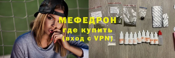 кристаллы Дмитров
