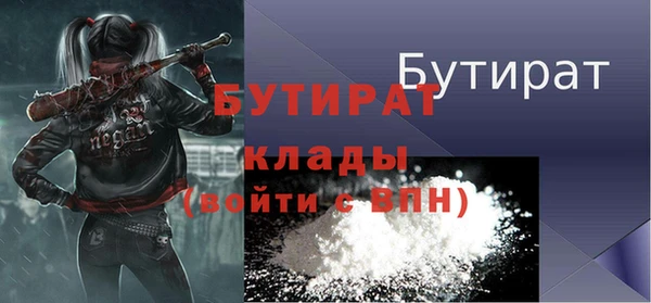 мет Дмитровск