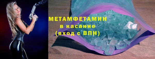мет Дмитровск