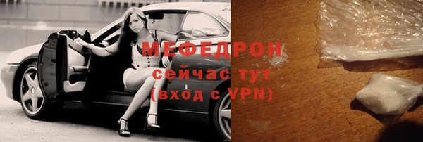 мет Дмитровск