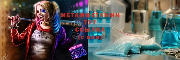 мет Дмитровск