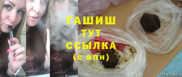 кристаллы Дмитров