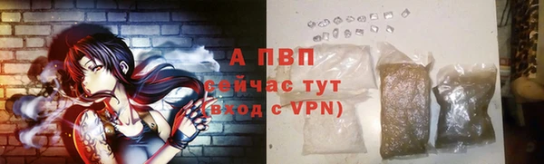 кристаллы Дмитров