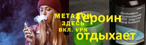 мет Дмитровск