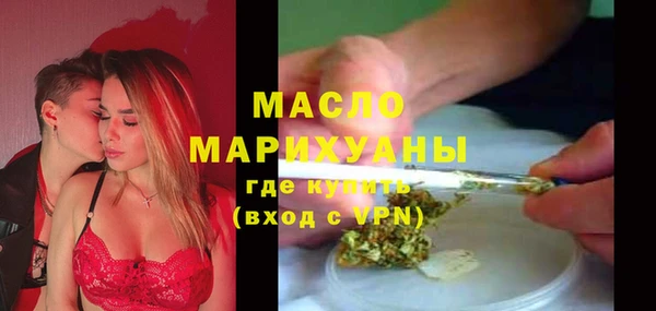 кристаллы Дмитров