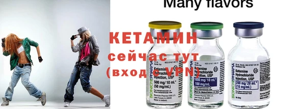 кристаллы Дмитров