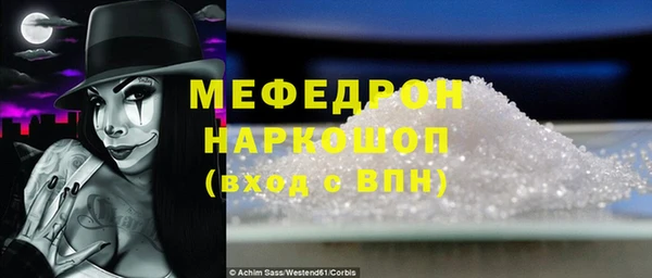 кристаллы Дмитров