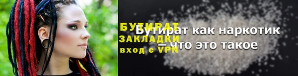альфа пвп VHQ Дмитриев