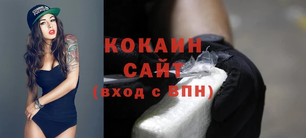 марихуана Елизово