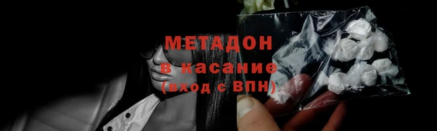 кристаллы Дмитров
