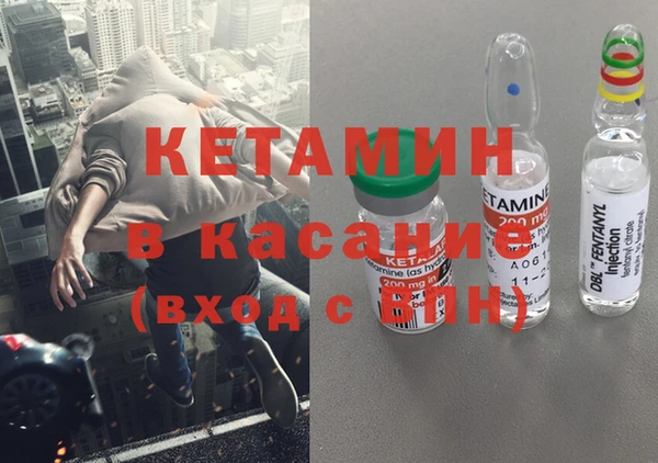 альфа пвп VHQ Дмитриев
