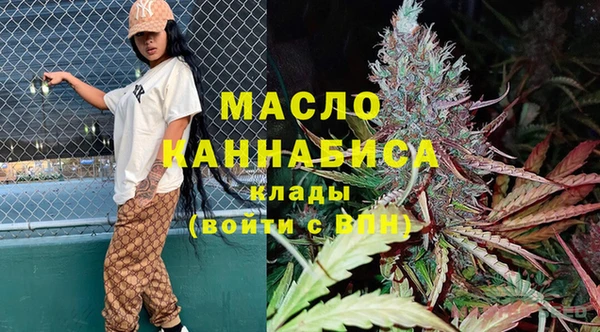мет Дмитровск