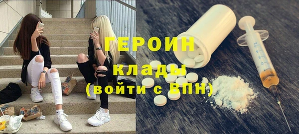 мет Дмитровск