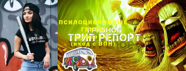 альфа пвп VHQ Дмитриев