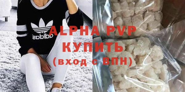 альфа пвп VHQ Дмитриев