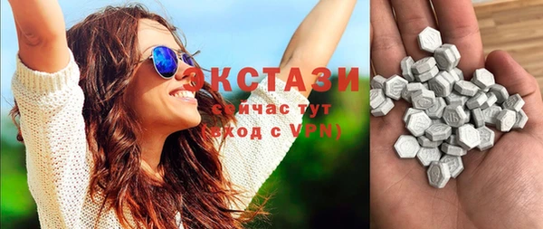 кристаллы Дмитров