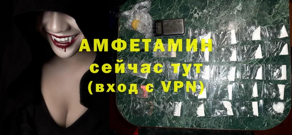 кристаллы Дмитров