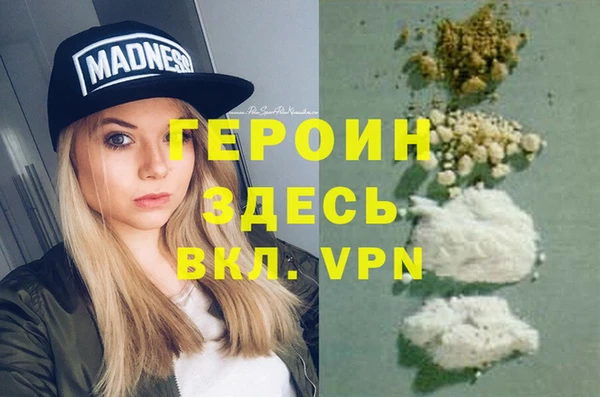 альфа пвп VHQ Дмитриев