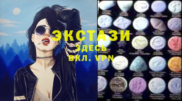 кристаллы Дмитров