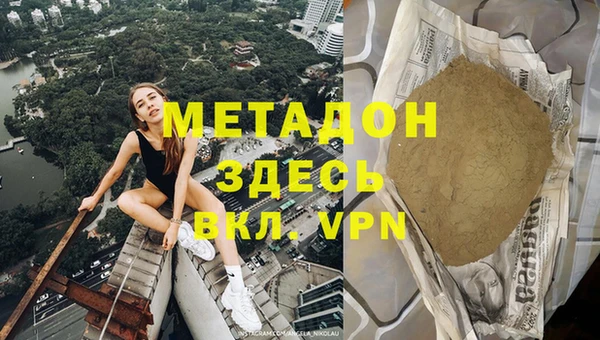 альфа пвп VHQ Дмитриев