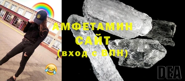 кристаллы Дмитров
