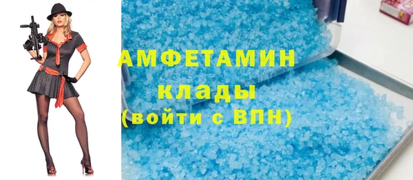 мет Дмитровск