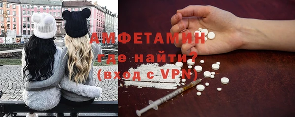 мет Дмитровск