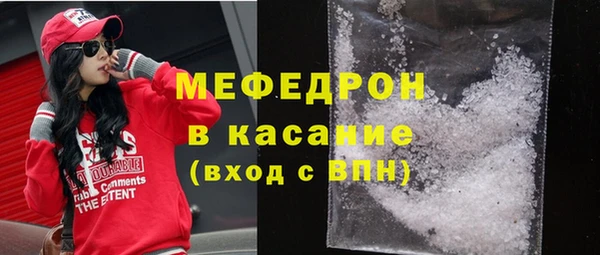 кристаллы Дмитров