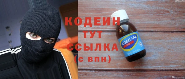 альфа пвп VHQ Дмитриев