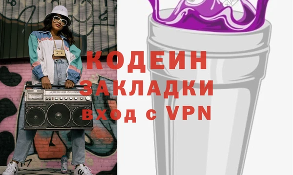 альфа пвп VHQ Дмитриев