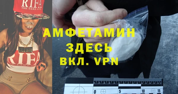 альфа пвп VHQ Дмитриев