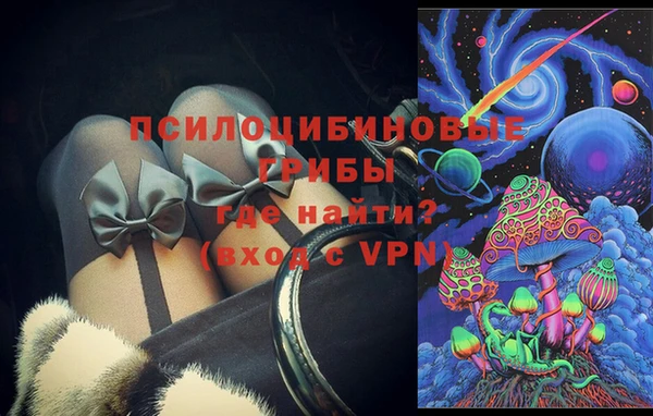 кристаллы Дмитров