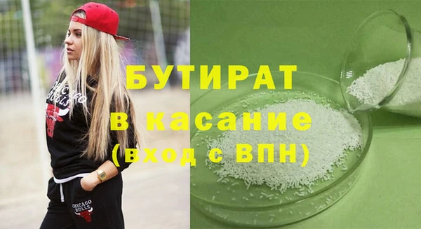 соль курить ск Елабуга