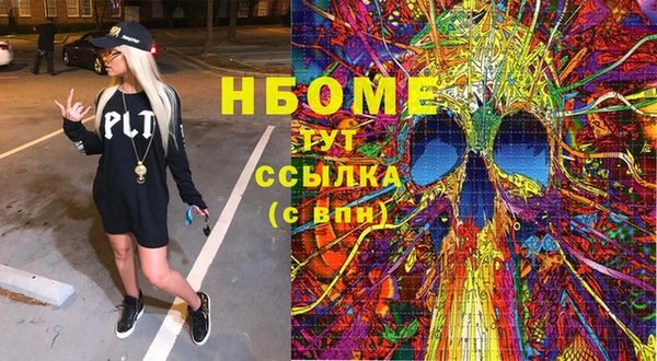 мет Дмитровск