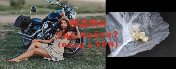 кристаллы Дмитров