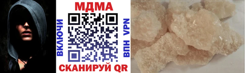 MDMA молли  Оленегорск 