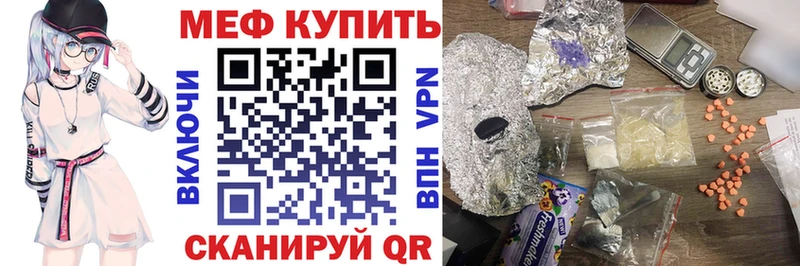 Меф мука  продажа наркотиков  Оленегорск 