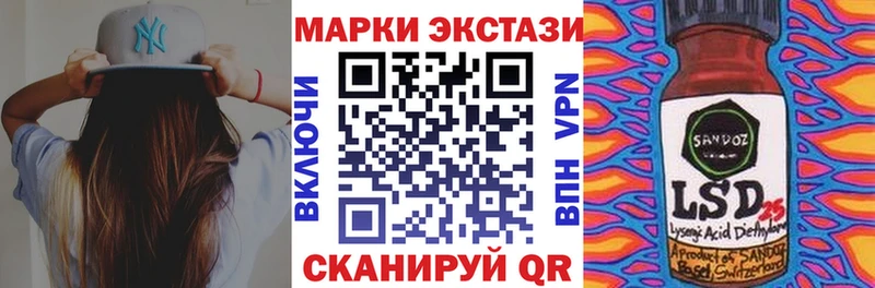 где найти   Оленегорск  mega вход  Марки 25I-NBOMe 1,5мг 