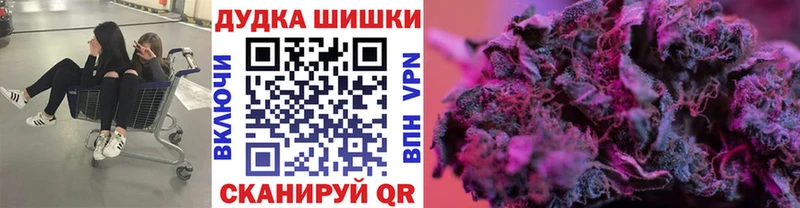 Шишки марихуана OG Kush  закладки  Оленегорск 